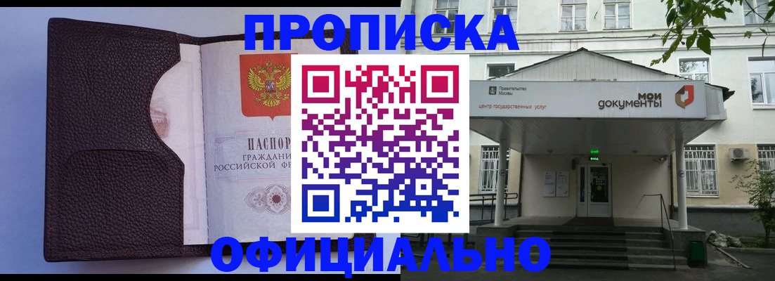 регистрация для дет. сада в Волгодонске
